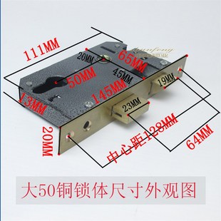 小50锁体 锁芯 大58锁体执手室内门锁体 卧室房间门锁体 铜锁配件