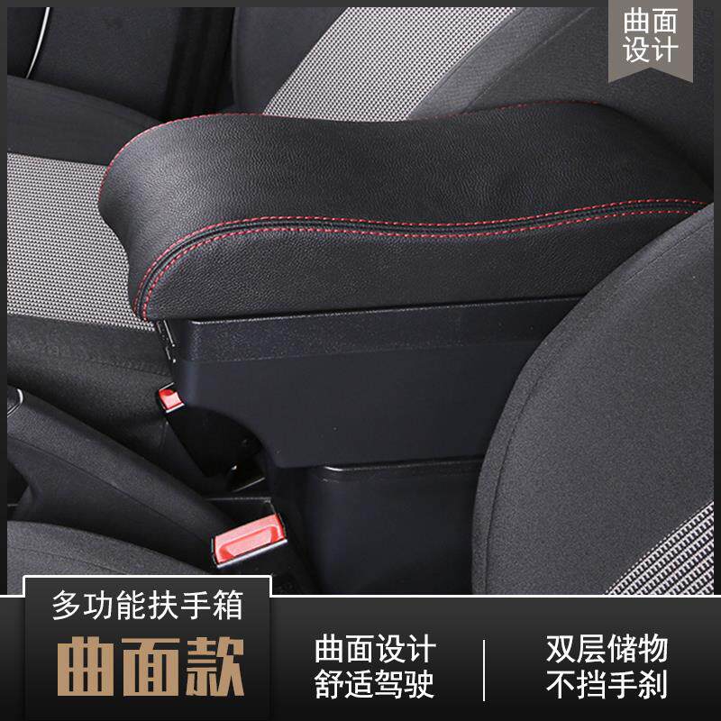 成功V1 V2E扶手箱专用面包车 小货车K1 K2汽车中央手扶箱改装配件
