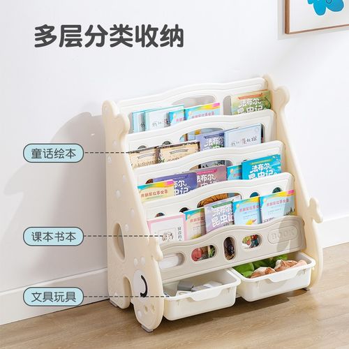nanx南希儿童绘本架宝宝简易储物架读书整理收纳架幼儿阅读收纳盒