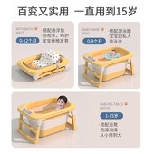 儿童折叠浴桶新生婴儿洗澡盆家用大号可坐小孩泡澡桶宝宝游泳桶