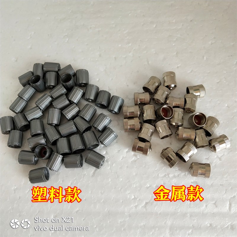 汽车轮胎气嘴帽金属/塑料个性气芯盖通用型气门芯帽真空胎气嘴盖