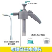 喷壶配件万向杆喷嘴泡沫壶延长伸缩杆喷嘴起泡器喷头壶体弯曲喷杆