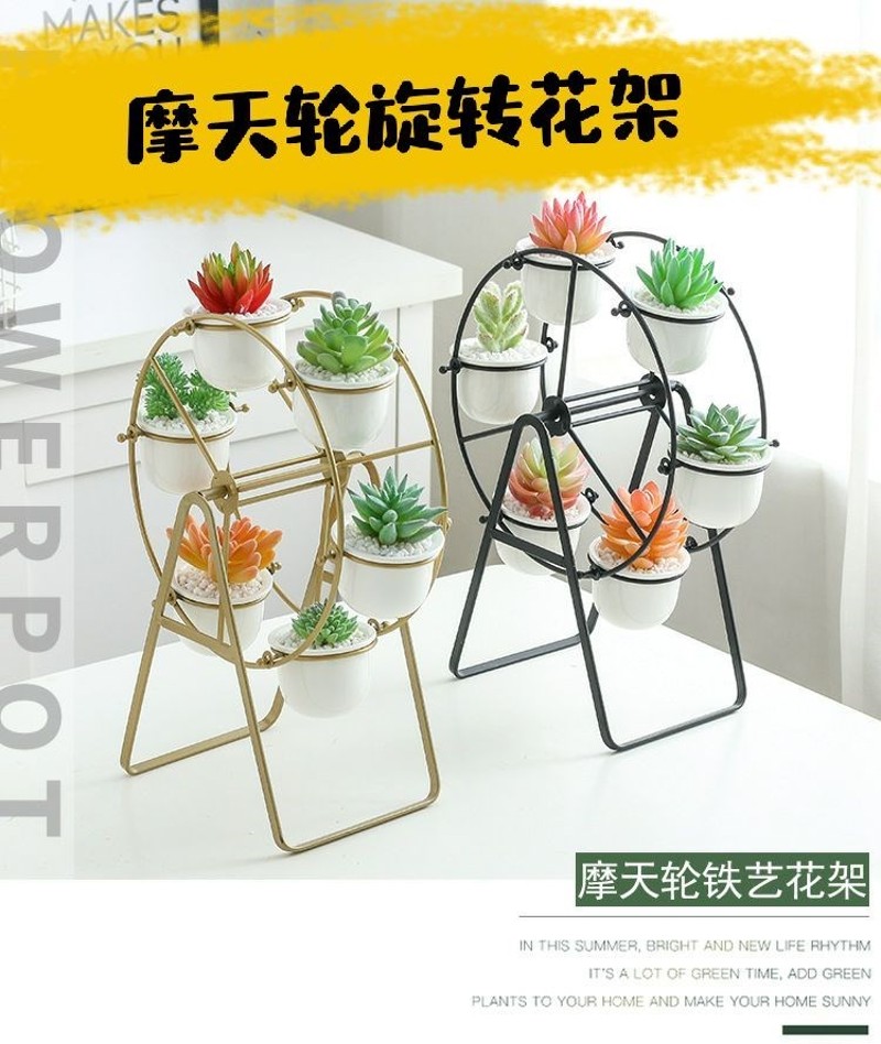 摩天轮多肉花架创意阳台养花置物架悬挂花架子花盆架客厅艺术感个图片