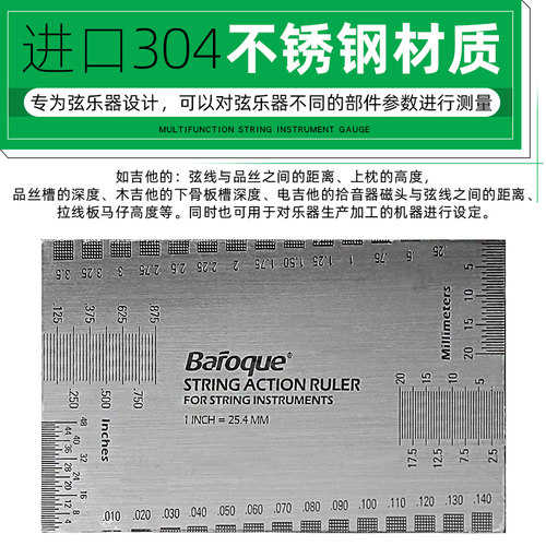 吉他弦距测量尺民谣木吉他琴颈调节量规电吉他弦高弦距不锈钢卡尺