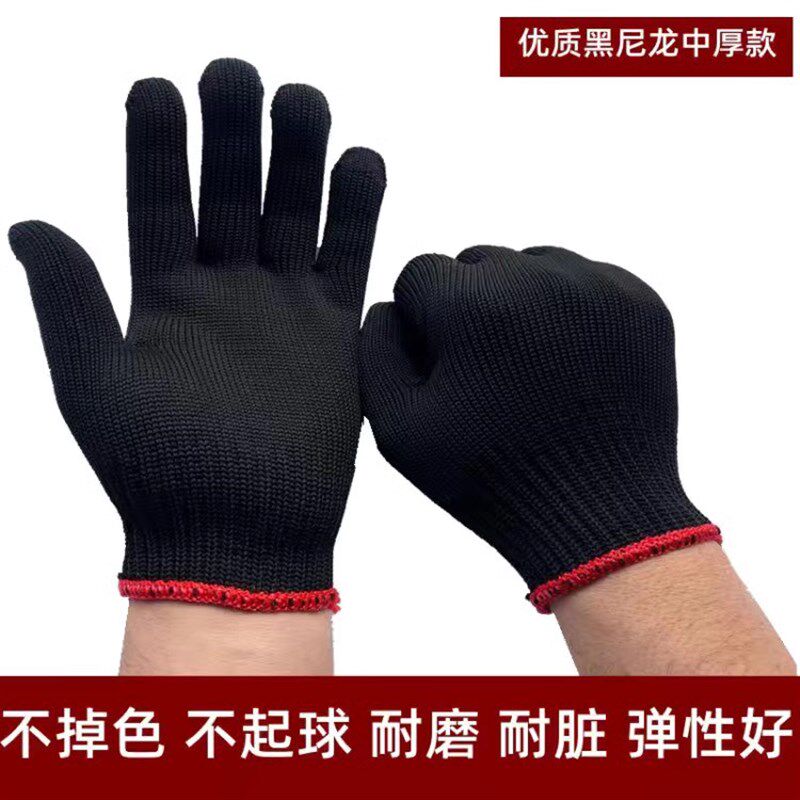 劳保手套黑色尼龙加厚耐磨耐用男女小号棉线工作劳动工地干活防护