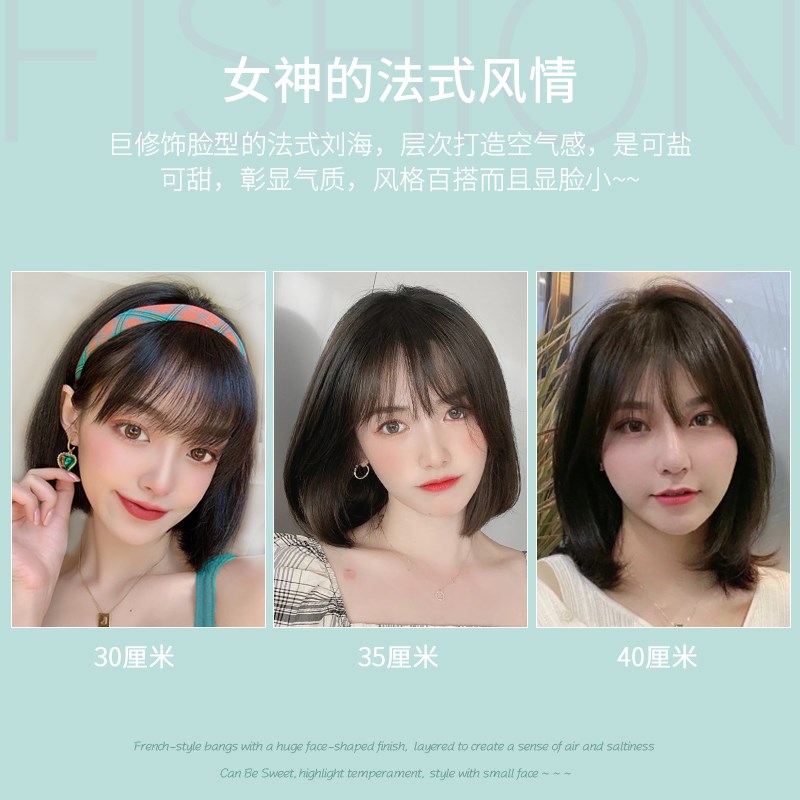 亚溪假发女长发自然全头套式真发波波初恋头全真人发丝发套中短发