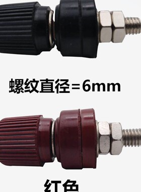 柴油/汽油发电机配件大全全套2kw/3kw/5kw/8kw三相 黑红色接线柱