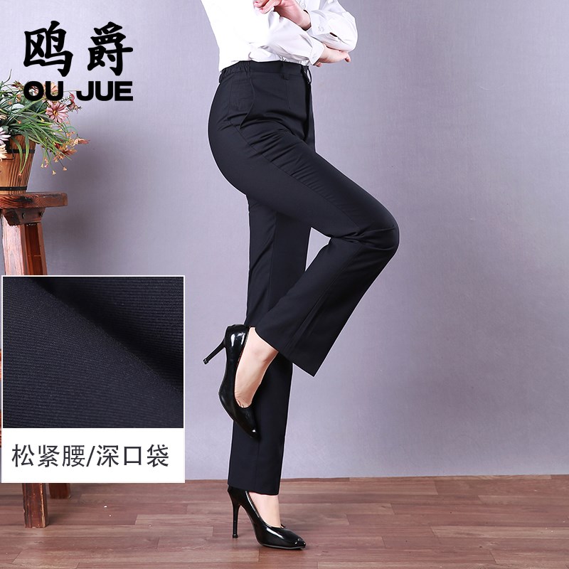 工作服西裤女职业直筒移动工作裤西装裤正装裤工裤制服裤子深蓝色