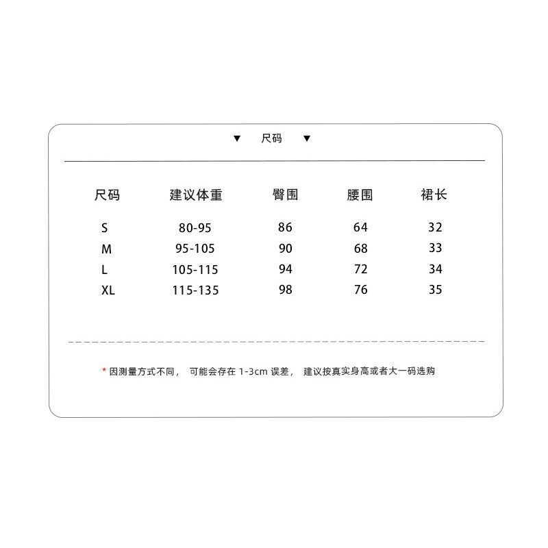 蝴蝶结设计感半身裙裤女夏季高腰百搭A字西装短裙甜辣风开叉包臀,女装/女士精品,半身裙,淘宝优惠券,粉丝福利购,淘宝优惠卷