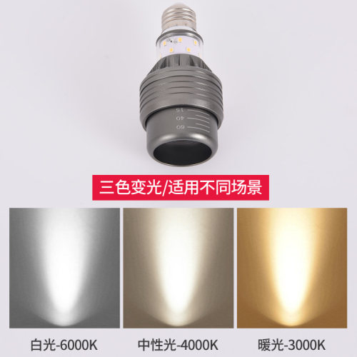 LED可变焦聚光灯泡 E27螺口射灯泡侧面发光餐厅火锅店餐桌COB光源