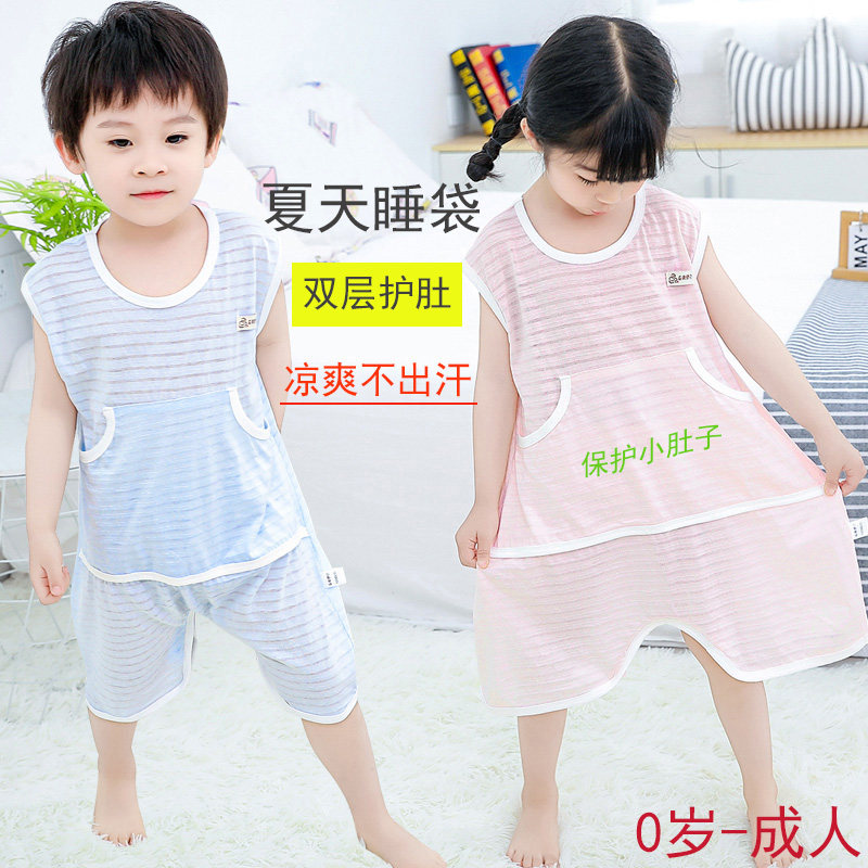 儿童夏天薄睡袋纯棉护肚大童大孩学生防着凉睡衣空调房宝宝防踢被
