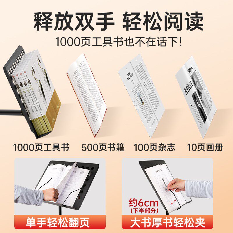 书架落地阅读架儿童看书读书立式支架便携升降乐谱架曲谱琴架家用