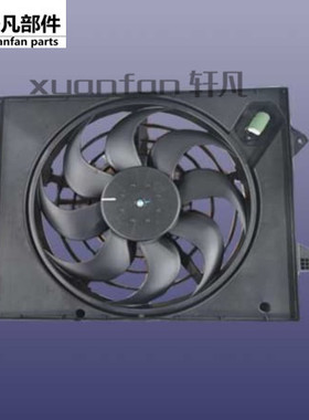适用奇瑞捷途X70冷却风扇 散热器风扇带电机总成K09-1308010