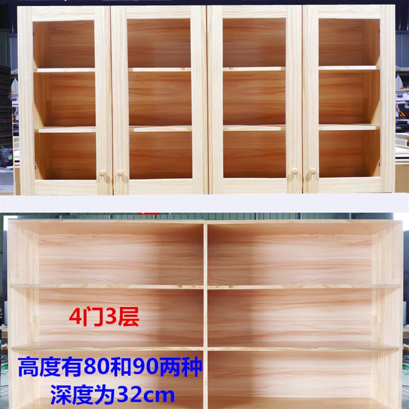松木实木吊柜书柜墙上玻璃门墙柜壁柜挂墙式厨房单门储物柜定制