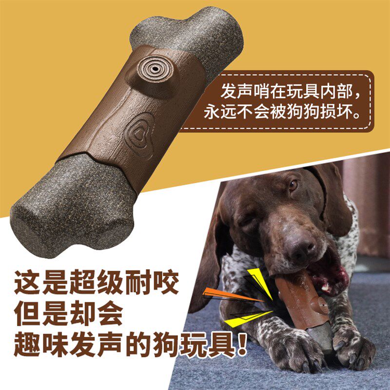 QZee咬不坏磨牙棒耐咬发声狗玩具巡回互动洁齿金毛边牧中大型犬