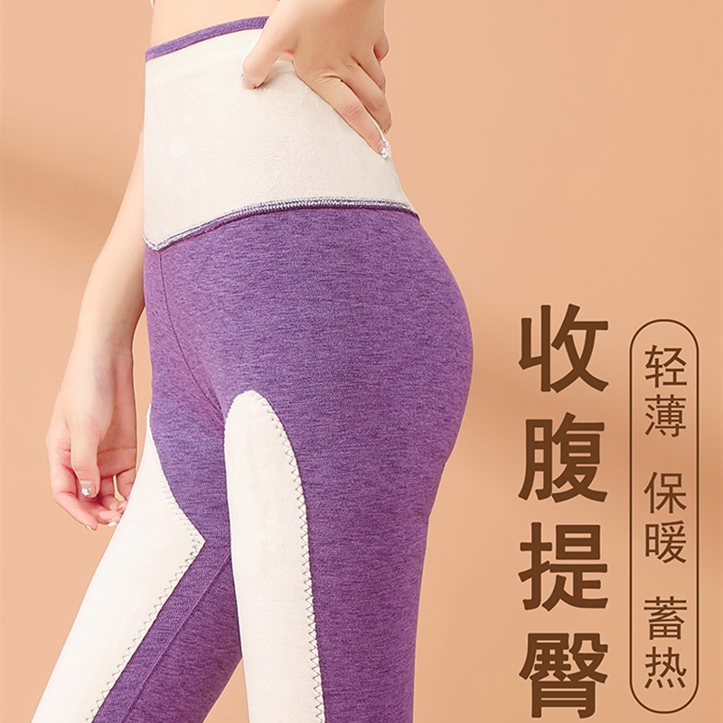 高腰秋裤女德绒内穿打底裤大码加长护膝秋冬加厚保暖发热紧身衬裤