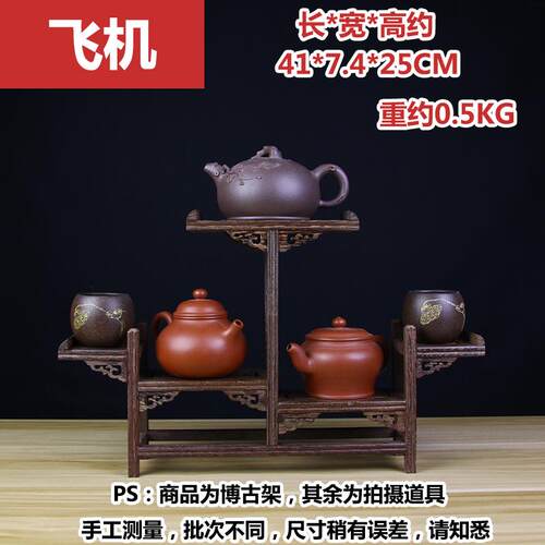 桌面茶杯架小型桌上博古架实木紫砂壶茶具茶宠茶叶罐收纳置物架子