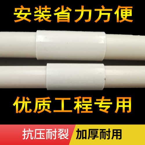 PVC穿线管直接国标特长加厚16/20/25/32/40线管电线管接头直通