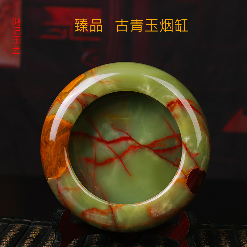 天然玉石烟灰缸大号创意新中式古青玉家居客厅办公室高端时尚烟缸