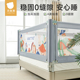 贝肽斯床围栏宝宝防摔婴儿护栏床边防摔防掉儿童升降挡板防护栏