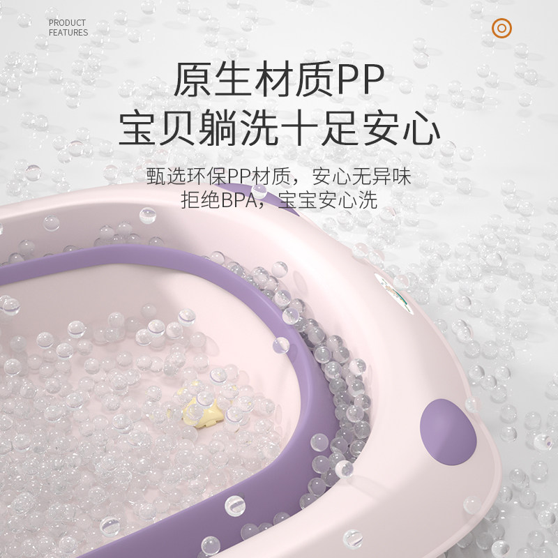 婴儿洗澡盆宝宝折叠浴盆新生幼儿家用加大号浴桶儿童可坐躺沐浴盆