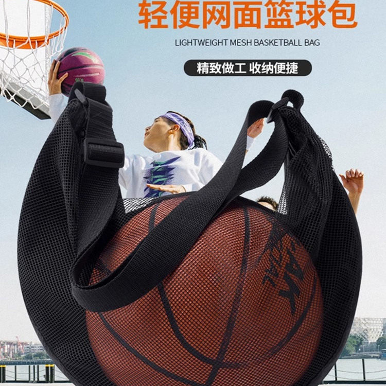 新款篮球袋篮球包单肩斜挎便携训练运动背包学生排球足球网袋网兜