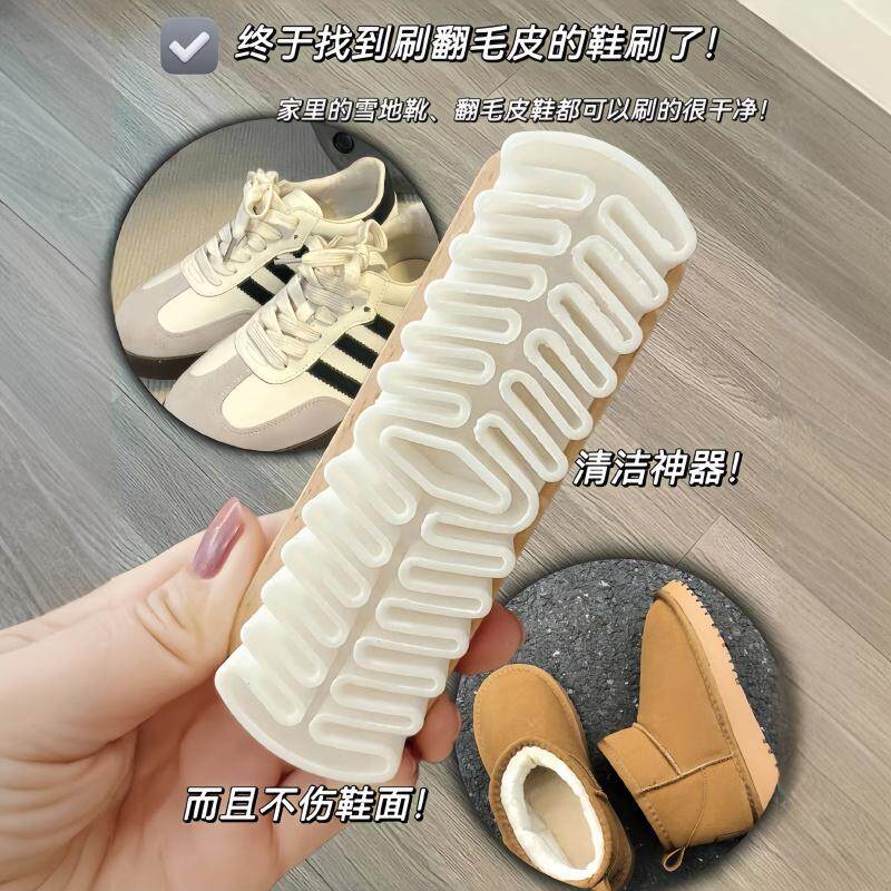绒面鞋刷勃肯鞋专用刷鞋雪地靴翻毛皮磨砂清洗擦软毛刷子麂皮刷