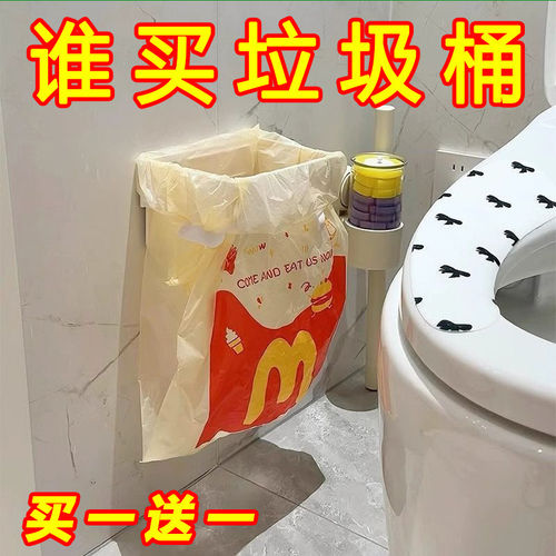 可折叠卫生间厨房壁挂式垃圾架