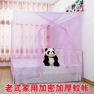 老式家用加密加厚蚊帐1.8米双人床防蚊1.5M单开门文帐0.9m纹帐子