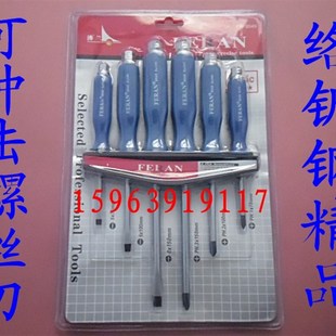 冲击螺丝刀组合螺丝刀六合一6和1套装 螺丝刀 起子手动起子螺丝刀