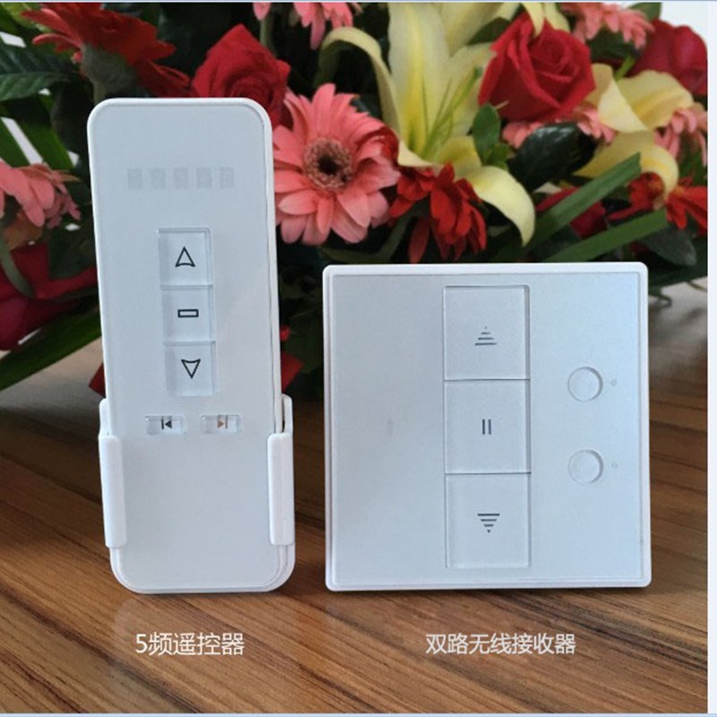 86型交流转直流24V无线接收器/电动窗帘、电动银幕、24V电机控制