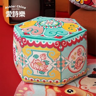 刺绣可拆洗坐垫 爱诗乐年画坐墩家用榻榻米复古懒人沙发蒲团新中式