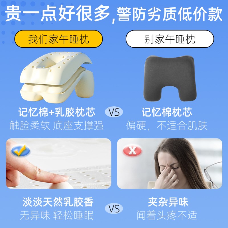中小学生午睡枕趴睡枕教室儿童夏季午休趴趴抱枕桌上睡觉神器