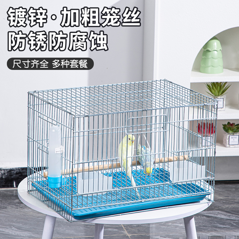 鸟笼虎皮牡丹玄凤鹦鹉笼子电镀镀锌繁殖笼群笼别墅大号超大笼