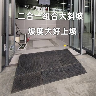40厘米大斜坡板进车踏步强 汽车美容门口台阶垫加长坡道135cm高20