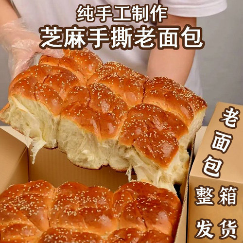 新鲜短保无防腐剂