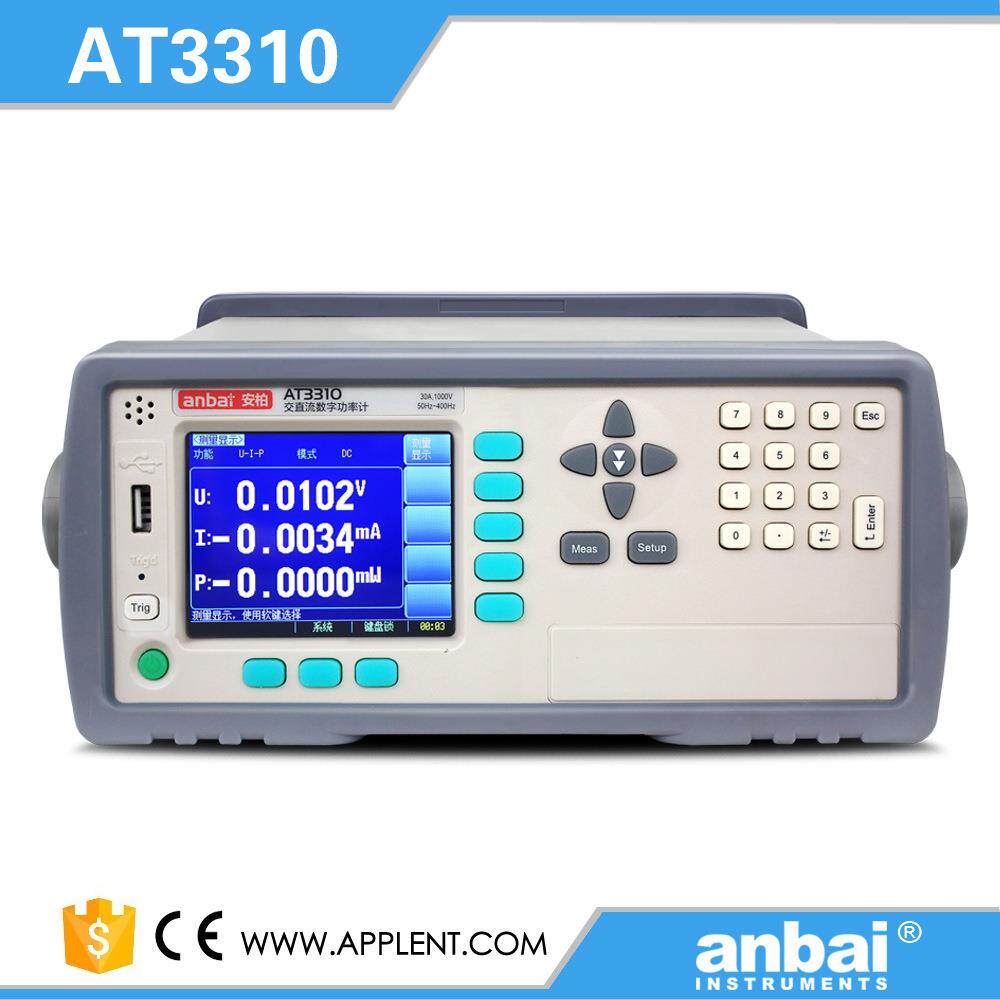 常州安柏(applent)at3310 数字功率计 电参数测试仪