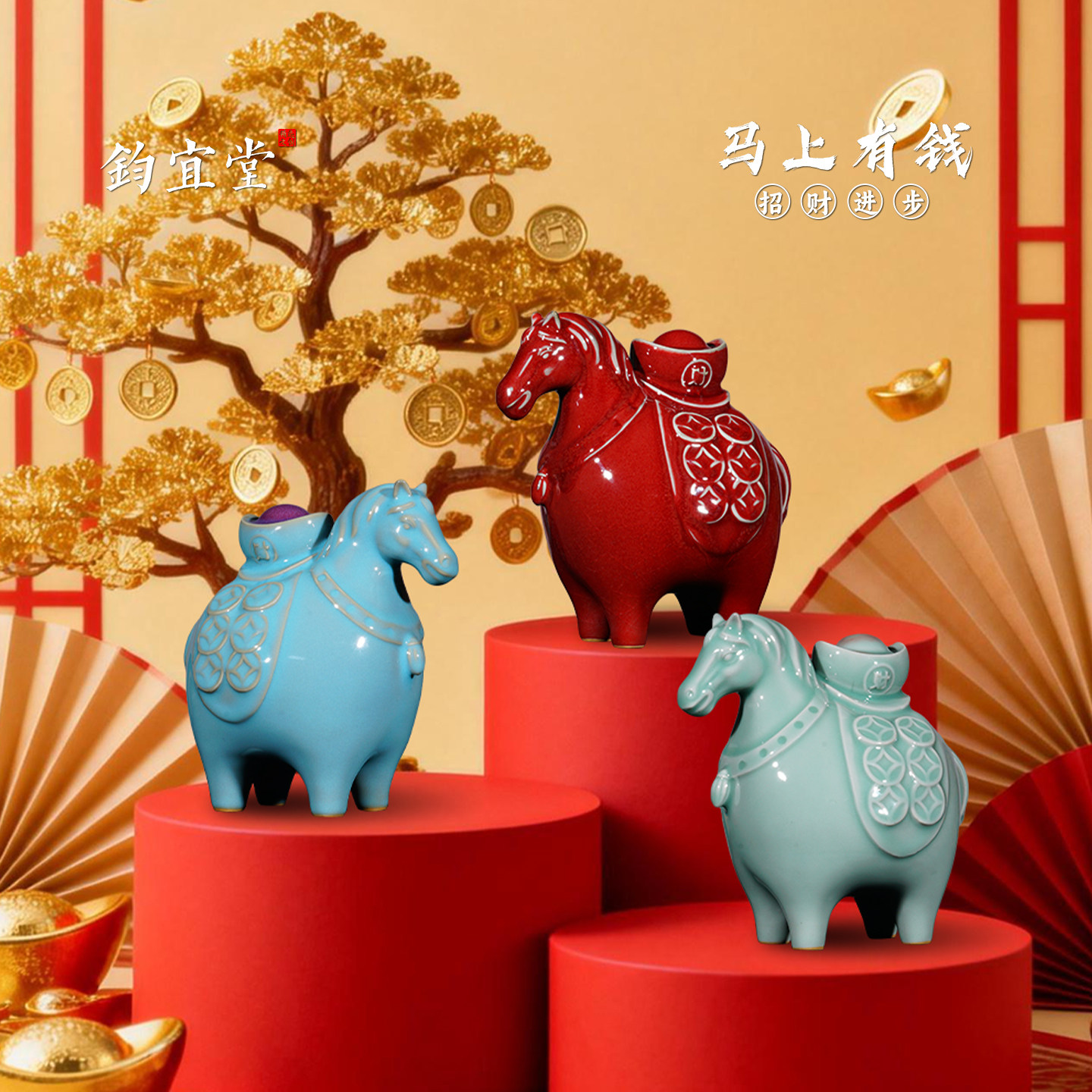 马上有钱生肖马摆件陶瓷桌面装饰品工艺品高档礼品送朋友发财礼物