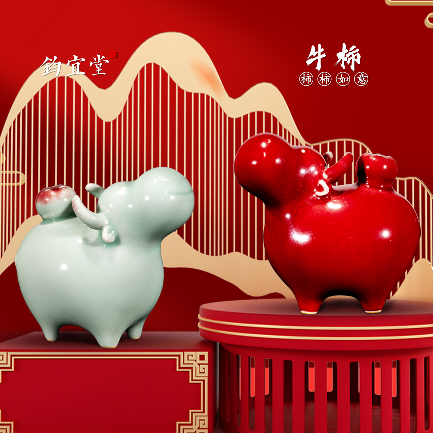 钧瓷艺术陶瓷牛小摆件