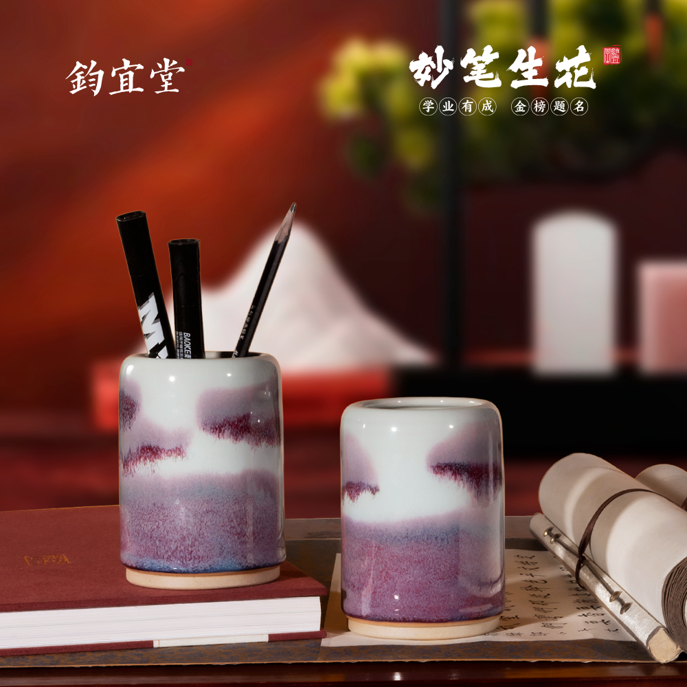 钧瓷自然窑变意境山水笔筒高级感