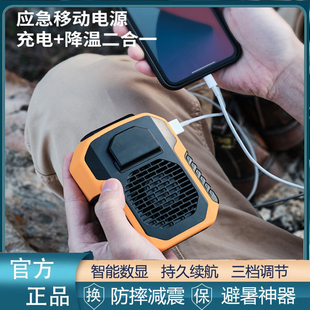 电风扇露营神器 挂腰风扇挂脖制冷小风扇户外随身便携小型充电夹式