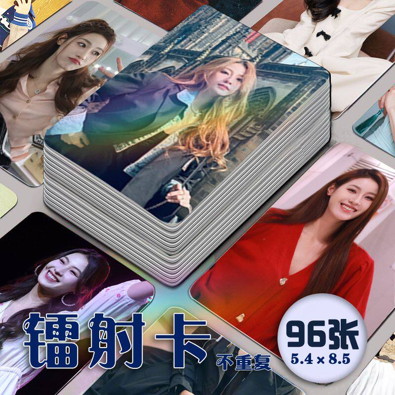 文颖倩董礼怡镭射小卡96