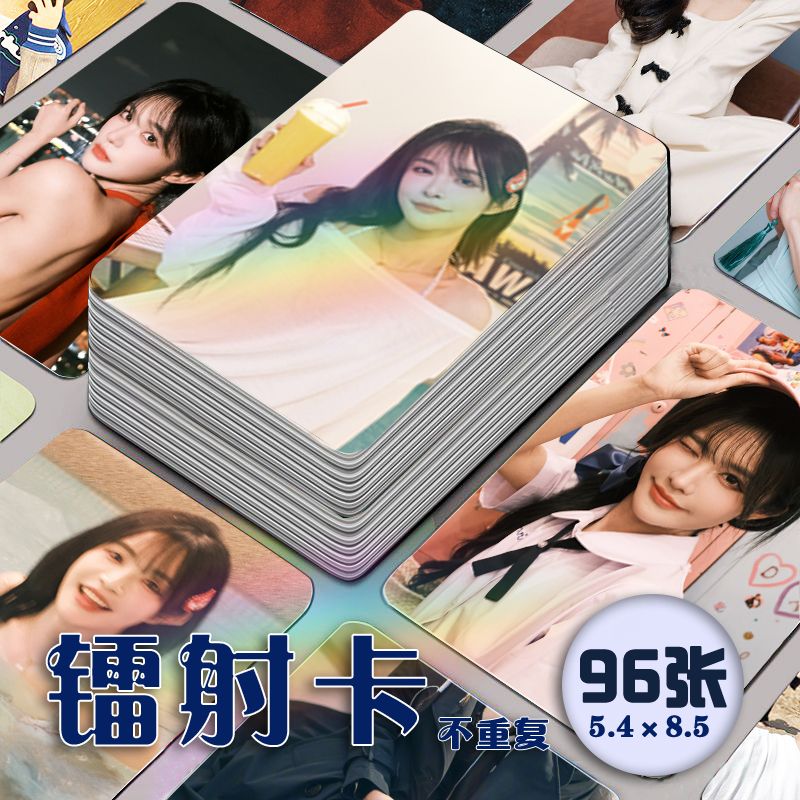SNH48杨冰怡镭射小卡96张
