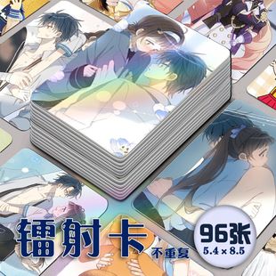 他那么撩漫画镭射小卡96张全套秦晴闻煜风同款卡片海报明信片礼物