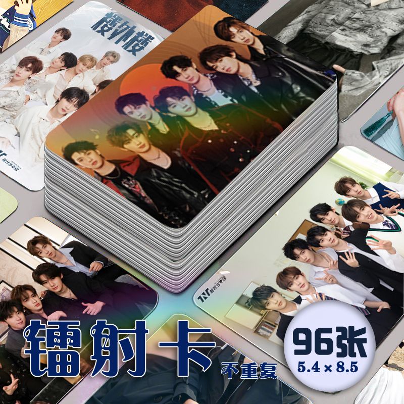 时代少年团TNT镭射小卡96