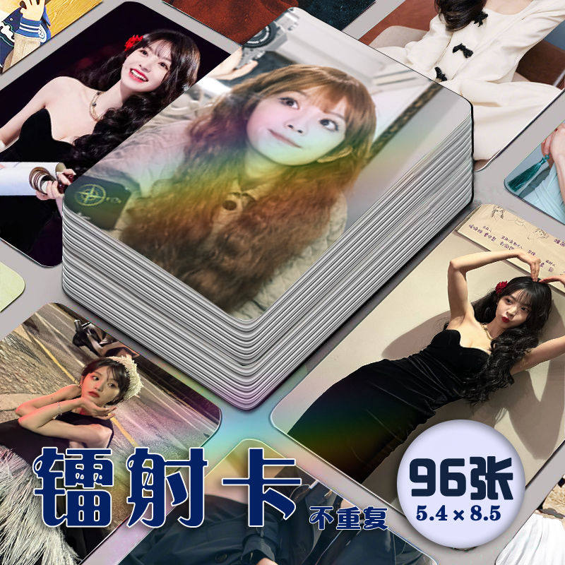 田曦薇镭射小卡96张全套