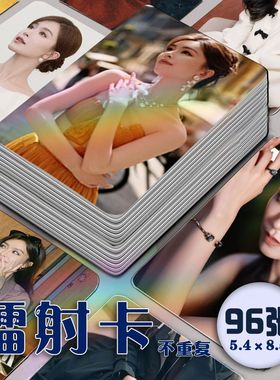 文咏珊镭射小卡96张全套周边签名照海报拍立得消失的她同款自印卡