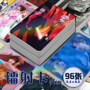 翔霖镭射小卡96张全套严