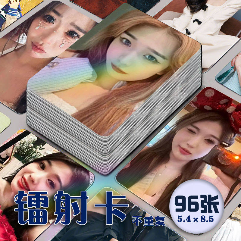 李博雅镭射小卡96张全套