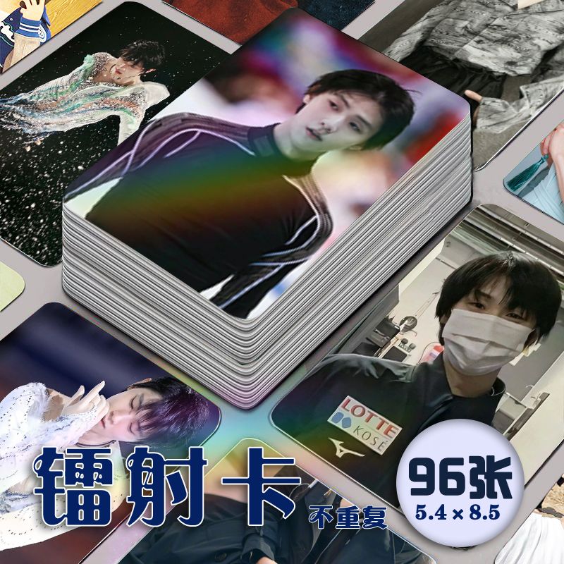 羽生结弦镭射小卡96张全套日本花样滑冰运动员同款自印纪念珍藏卡